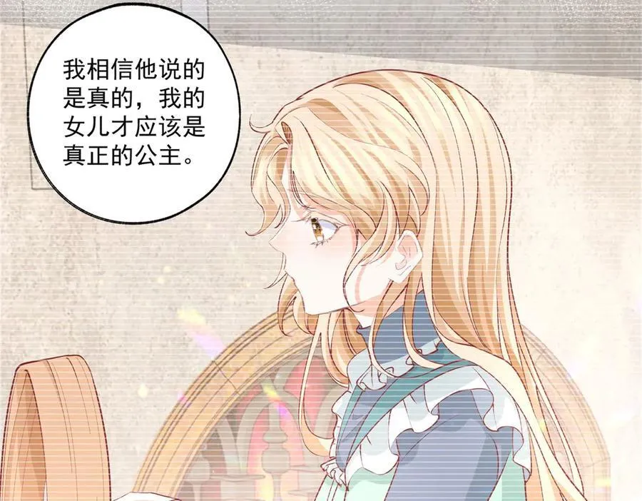 第228话 被神改变的颜色53