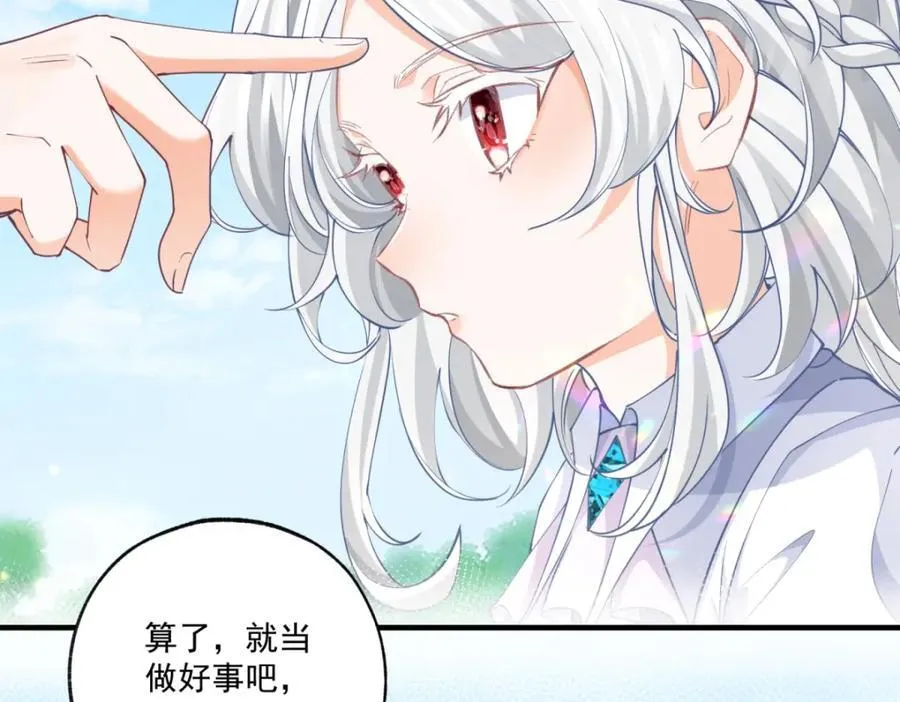 第219话 你就是我要见的人28