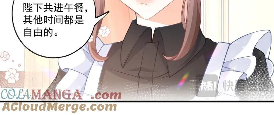 第235话 哄丽萨贝尔睡觉48