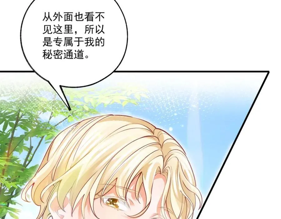 第220话 没有神殿没有祭品7