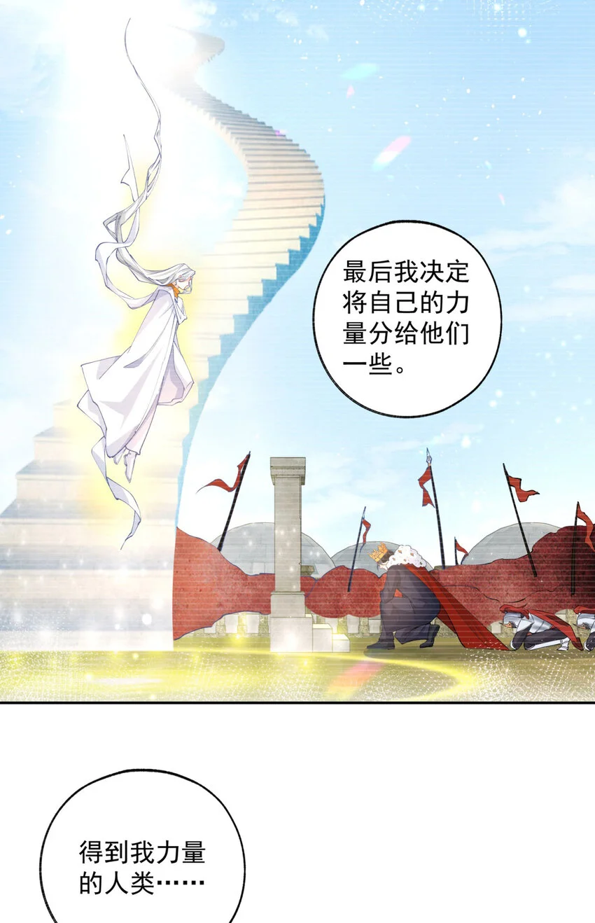 第195话 被背叛的神6