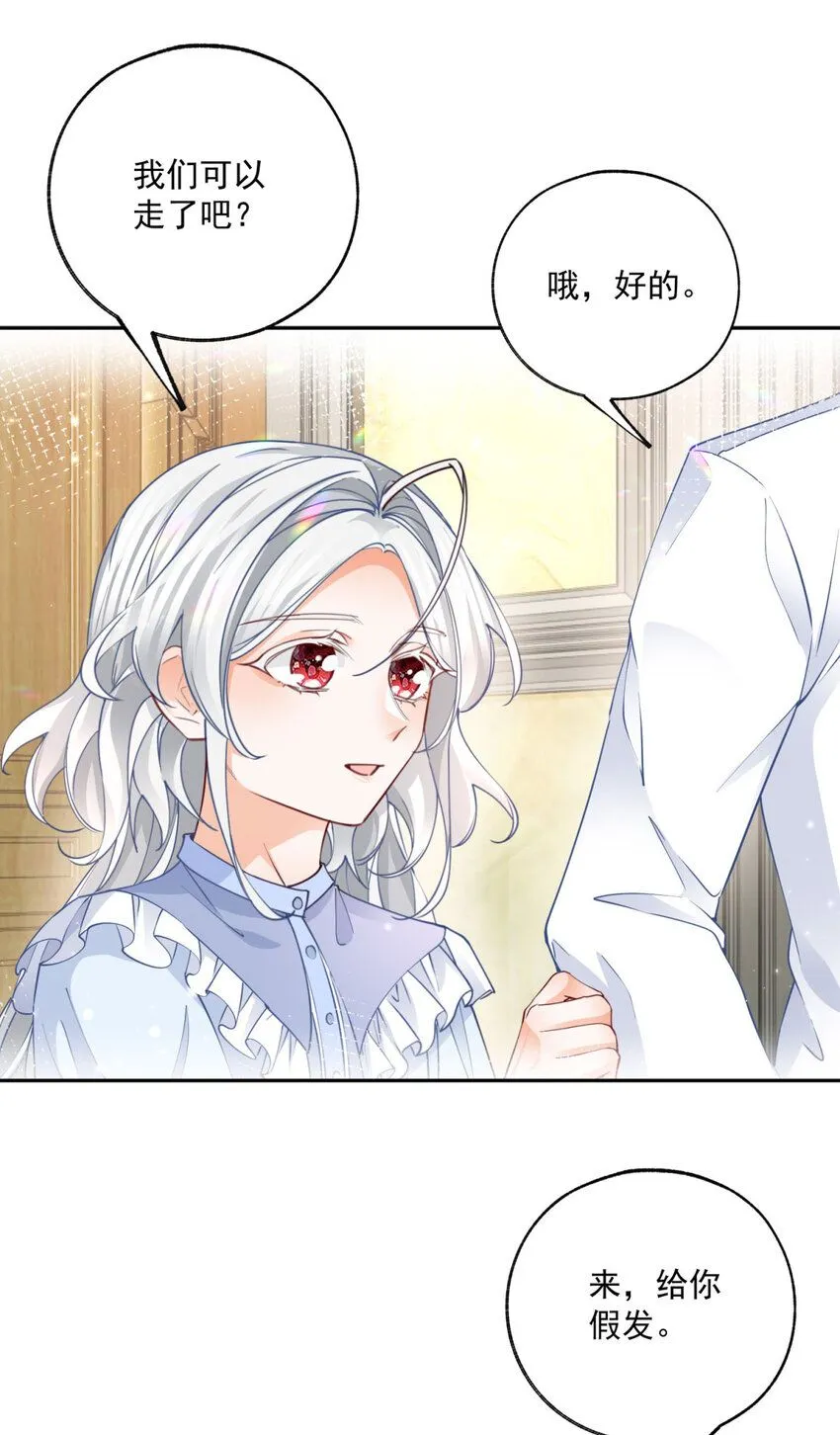 第185话 被拿捏的埃勒16