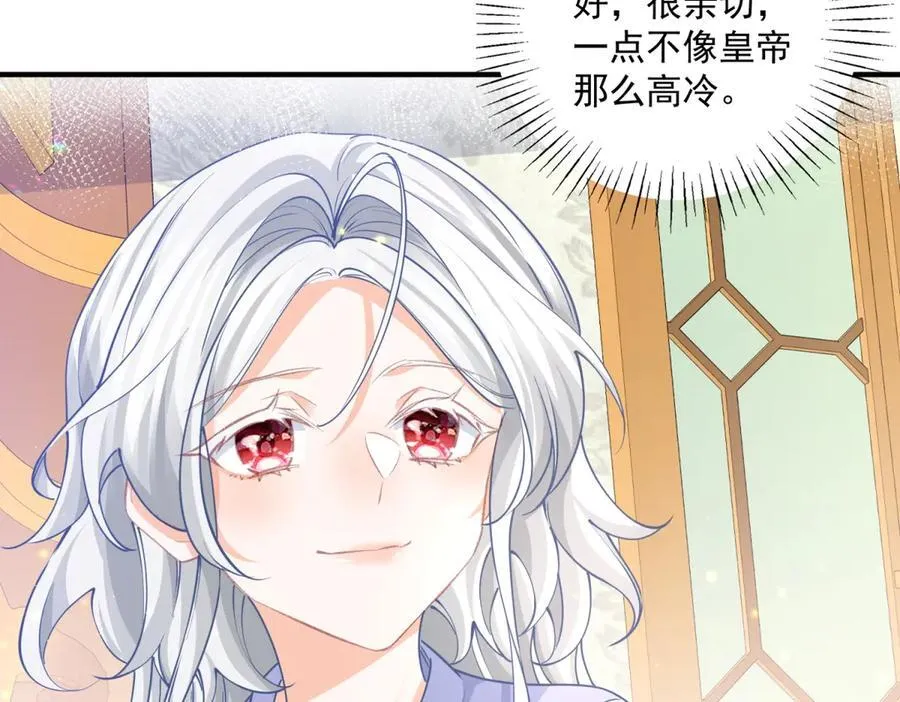 第241话 另一个坏哥哥38