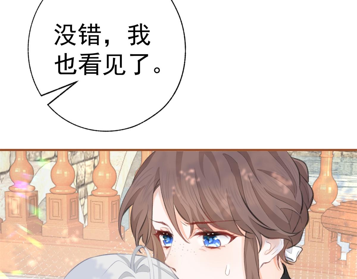 第11话 戏精本精72