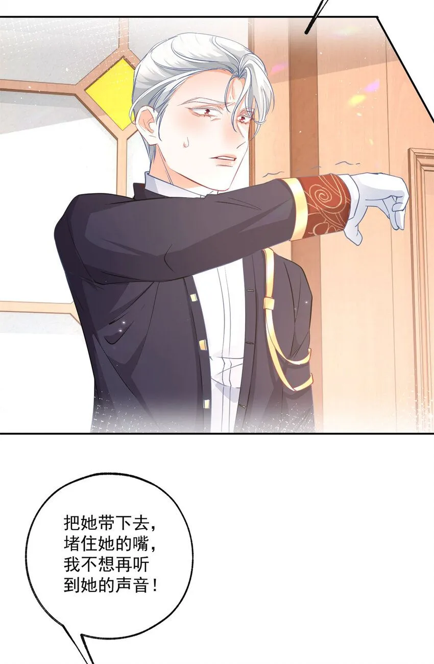 第176话 处死丽德贝尔19