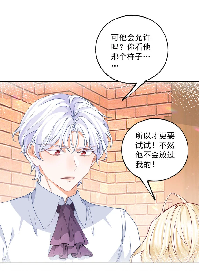 第189话 决定回去皇宫5