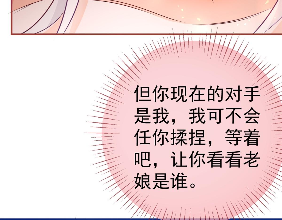 第3话 两个妹妹33