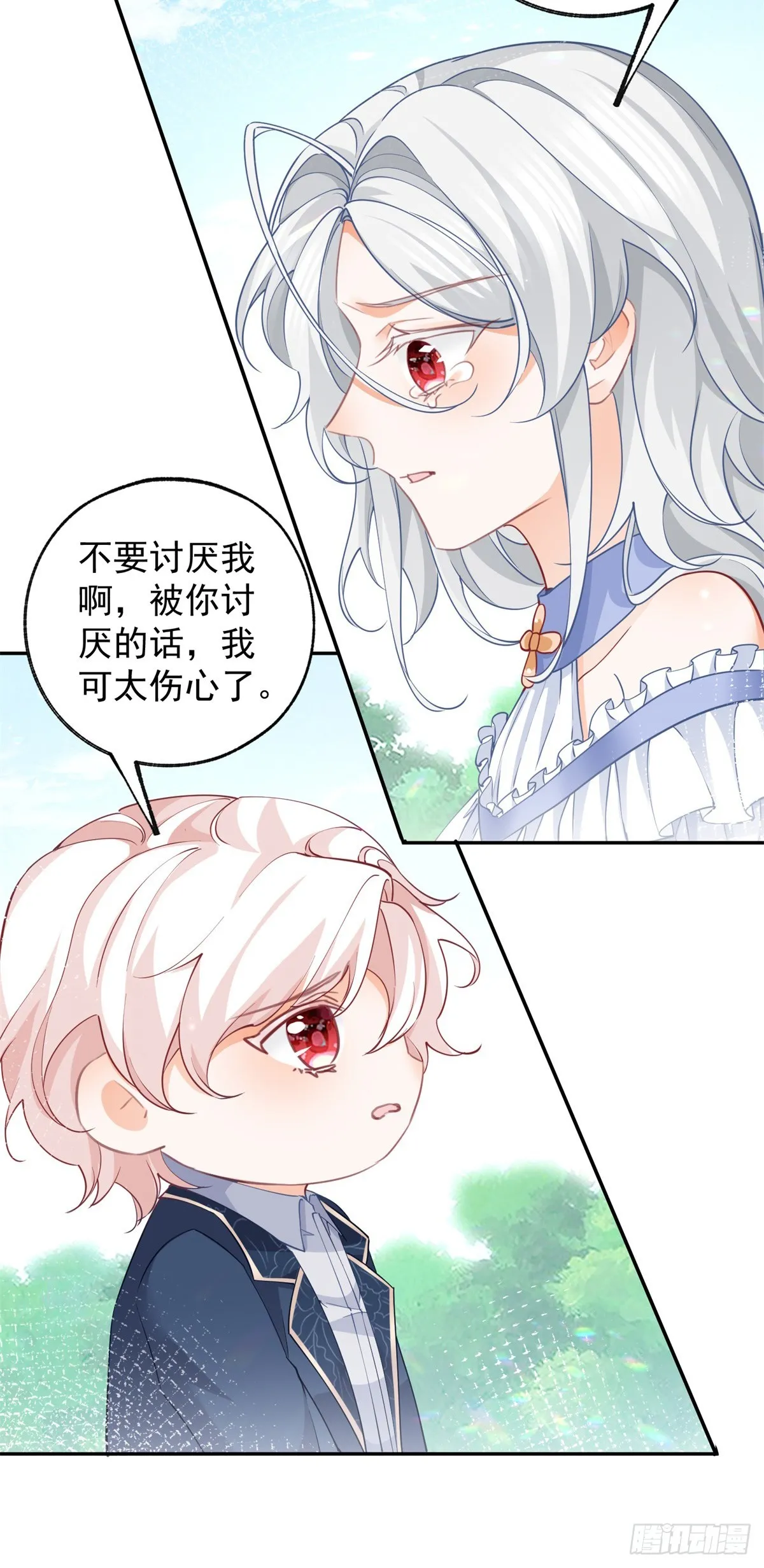 第138话 雷劈玩具熊9