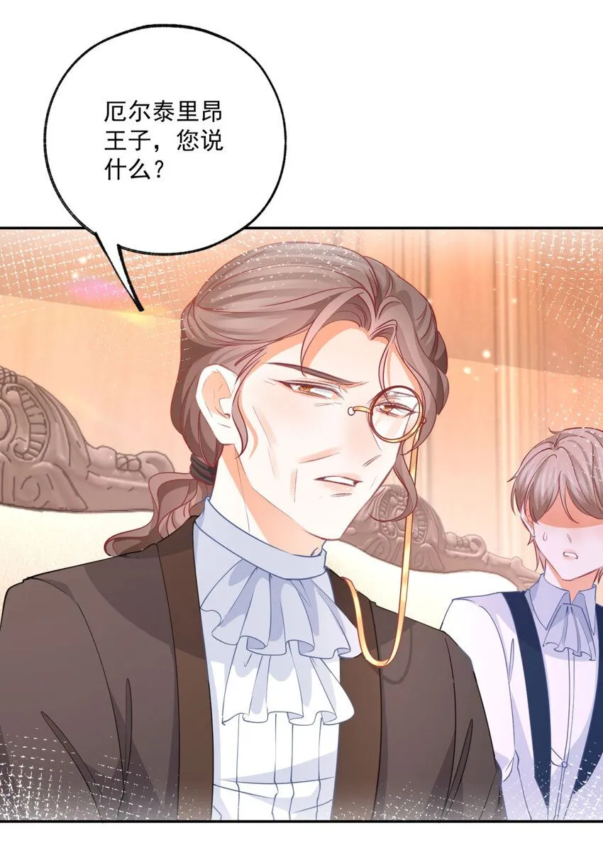 第172话 被揭露的阴谋7