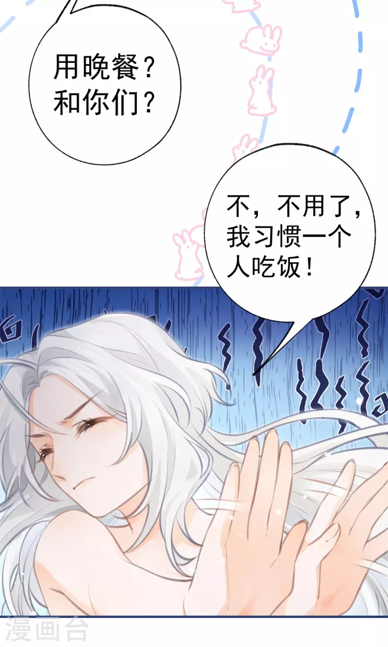 第12话 不要给我立悲惨人设15