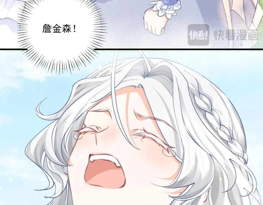 第218话 花田里的埃勒38