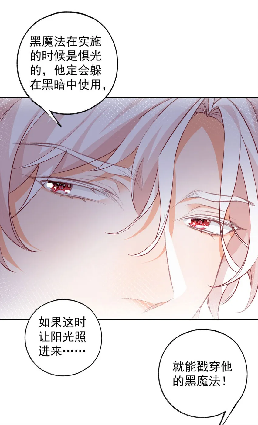 第156话 光与影的战争16