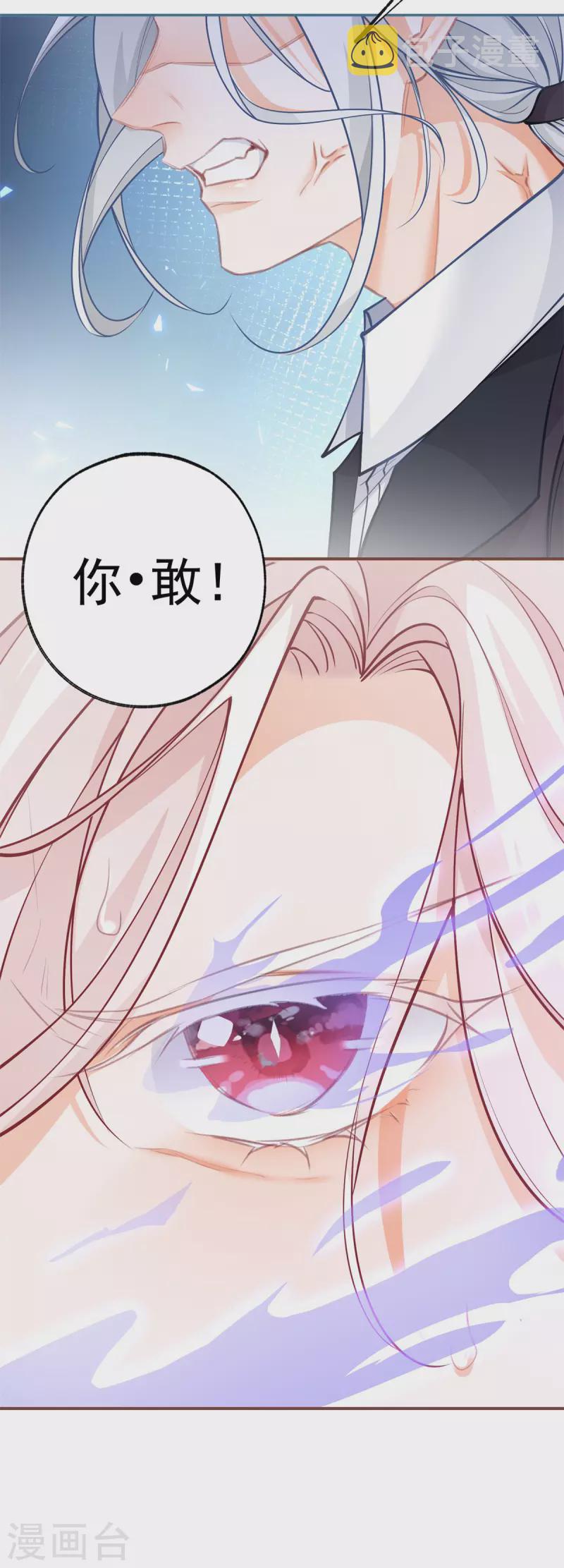 第106话 詹金森的暴走5