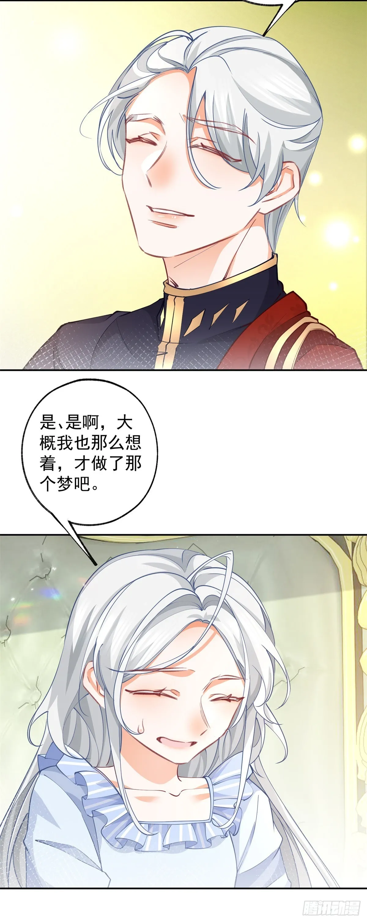 第127话 想告诉你他的存在13