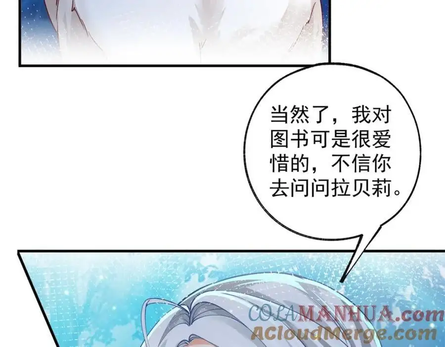 第206话 天神蕾蒂拉27
