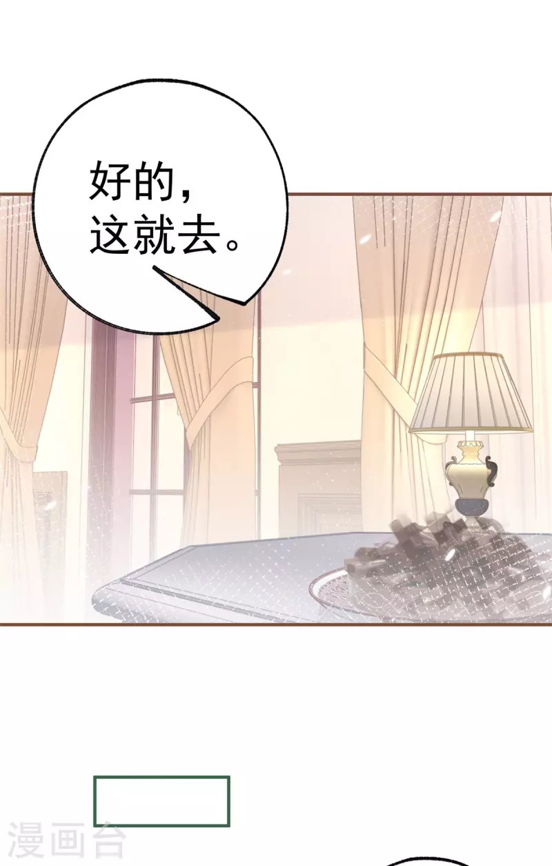 第62话 图书管理员拉贝莉7