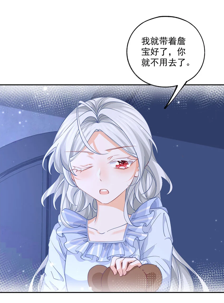 第190话 半夜登门的玩偶17