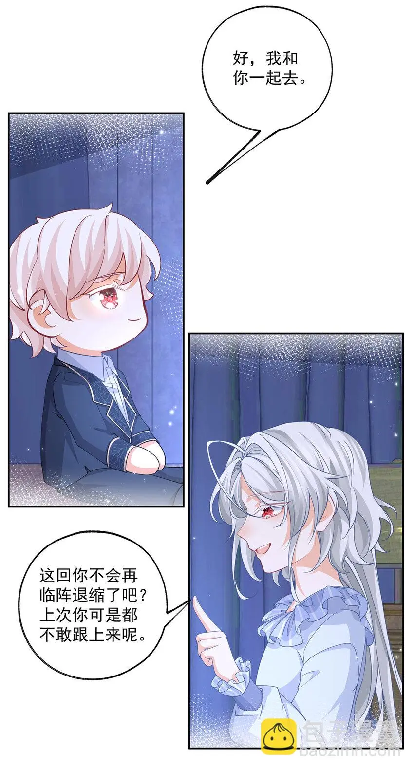 第190话 半夜登门的玩偶15