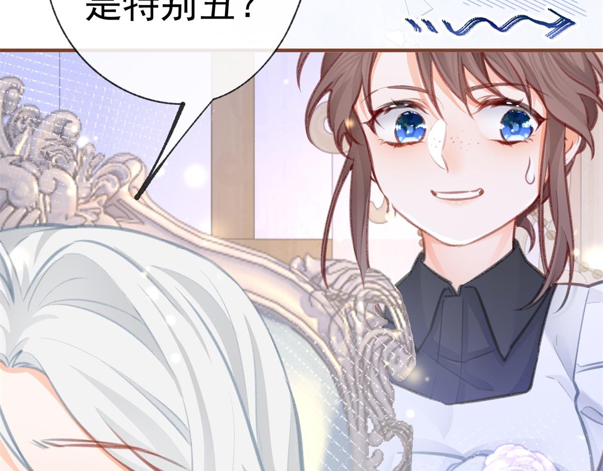 第8话 脸上的枕头印41