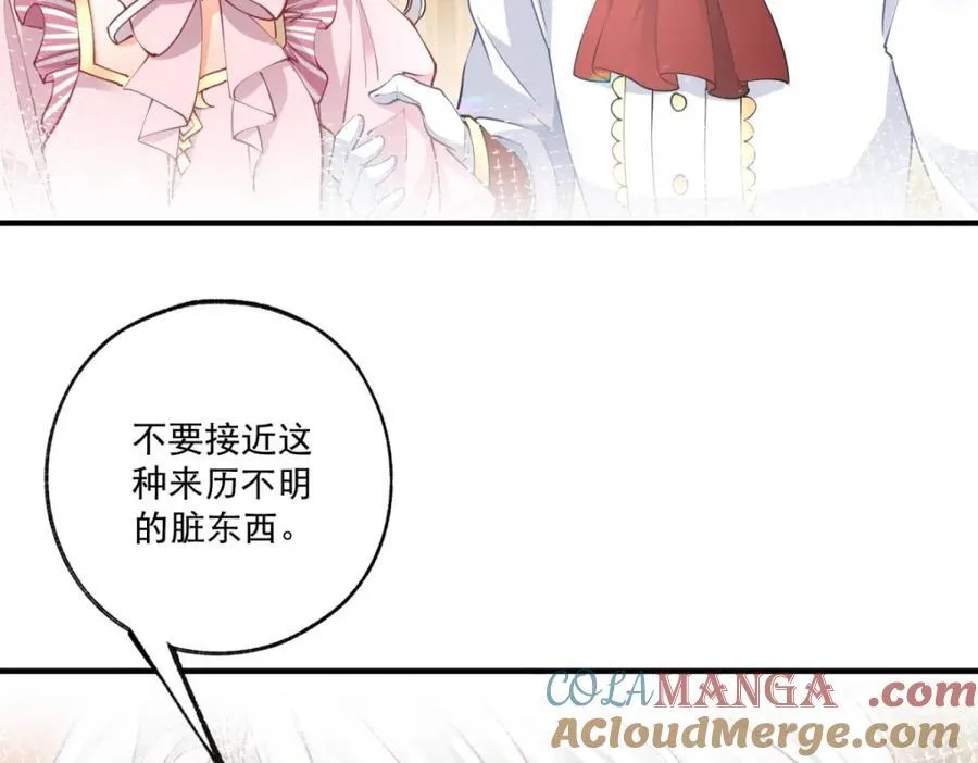 第217话 不对劲的莉莉安36