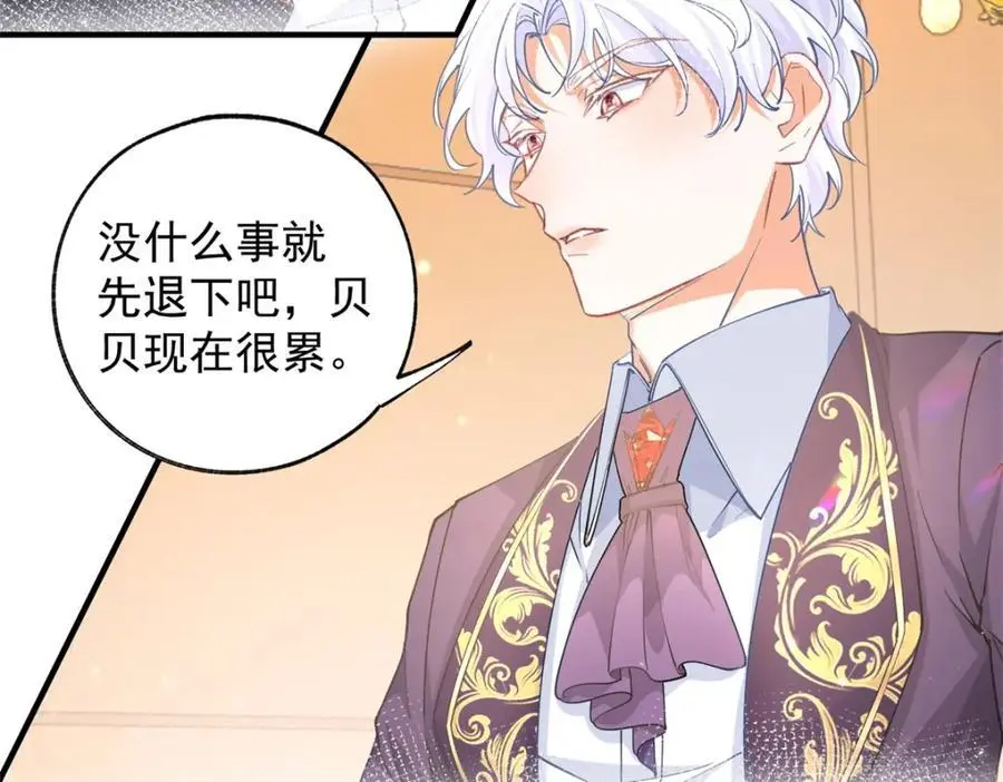 第204话 三个女孩的约定10