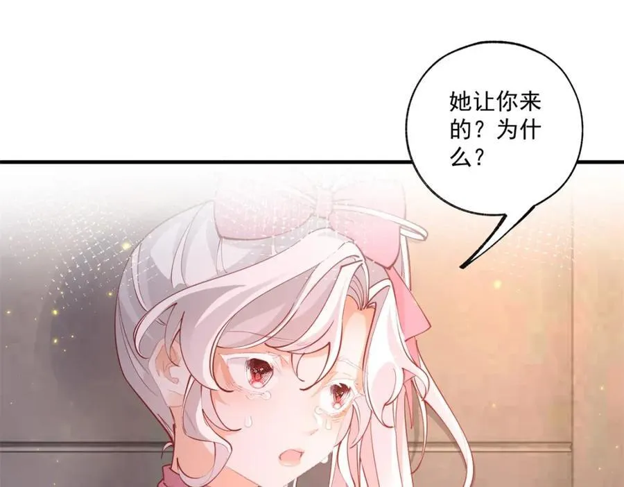 第213话 离开了神殿的神31
