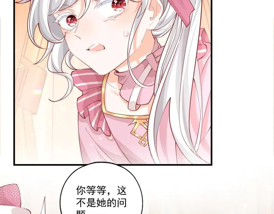 第230话 泪光中的文字4