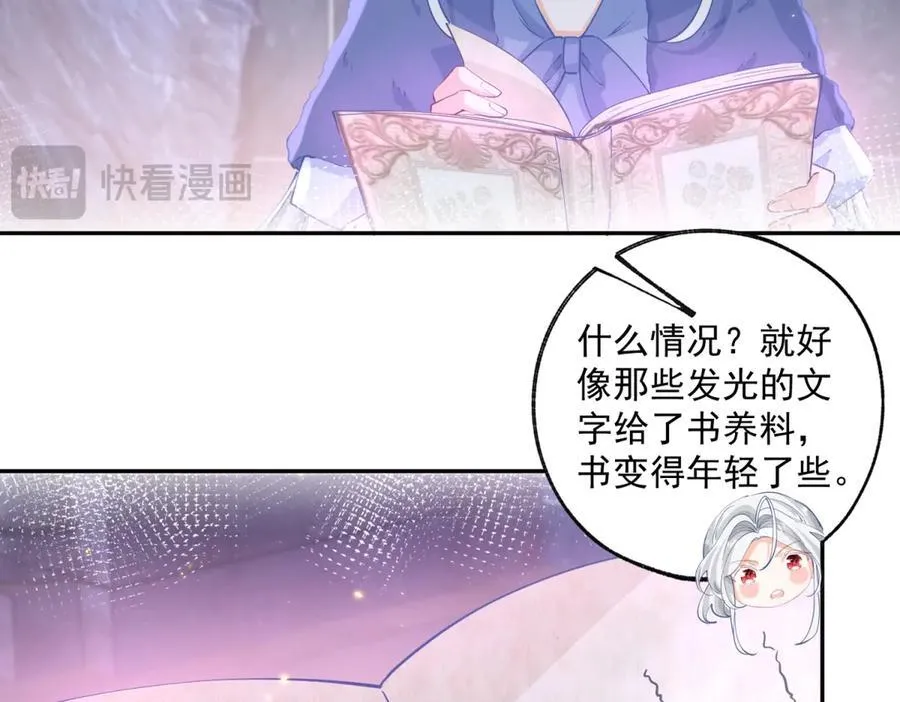 第244话 你不在书中31