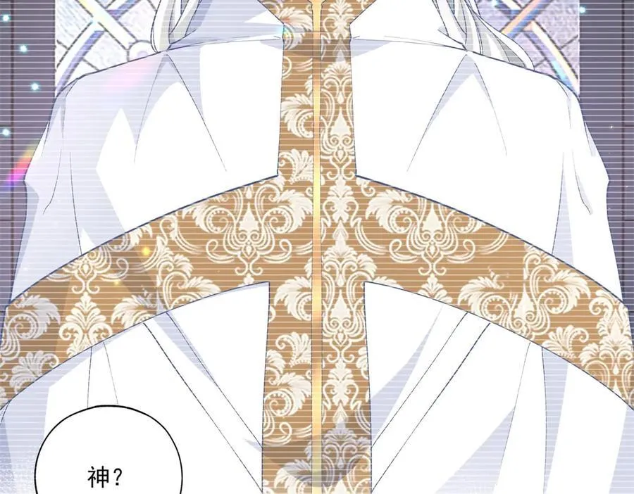 第228话 被神改变的颜色41