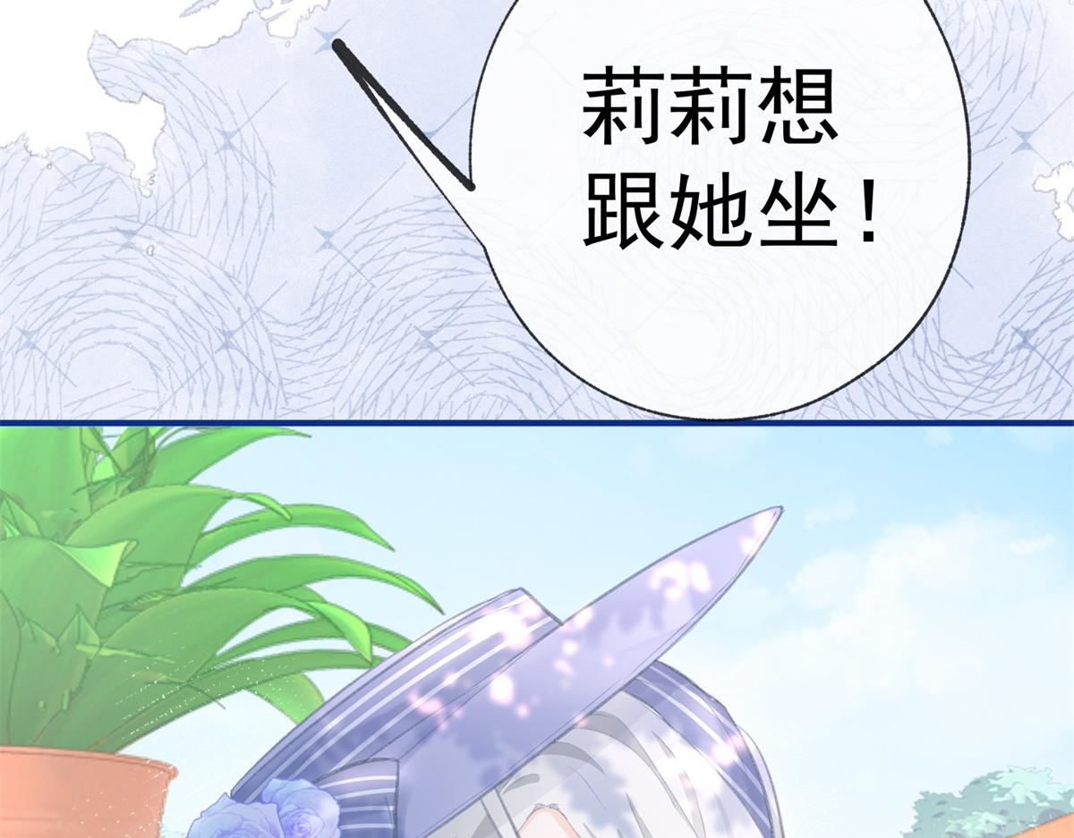 第10话 我要和你坐船37