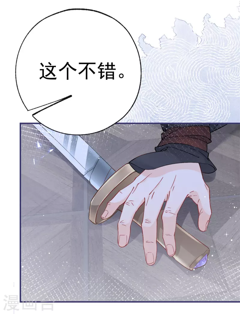 第30话 战力逆天但脑子脱线6