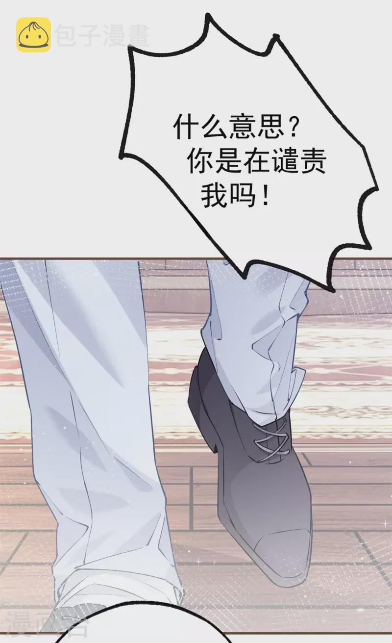 第45话 你不是这个世界的人7