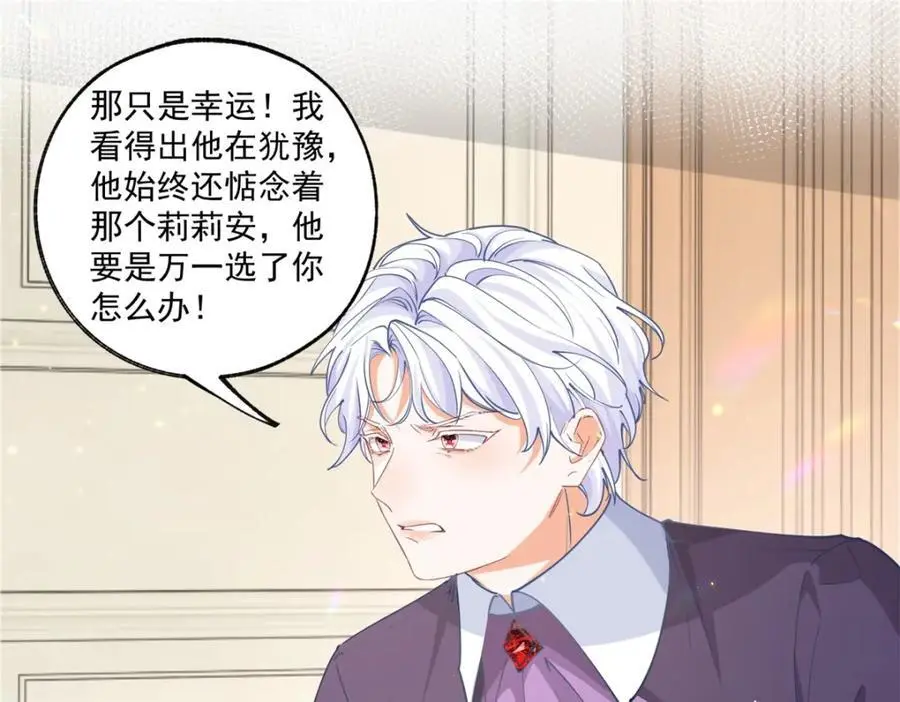 第212话 或许是我最后的笑容32