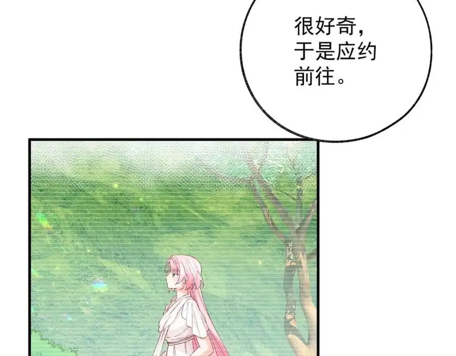 第207话 从猫到书到玩偶44
