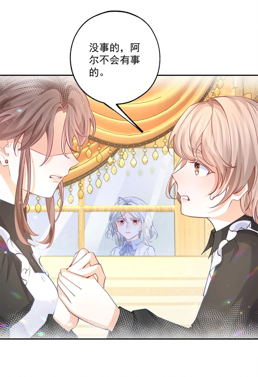 第200话 我没有被绑架11
