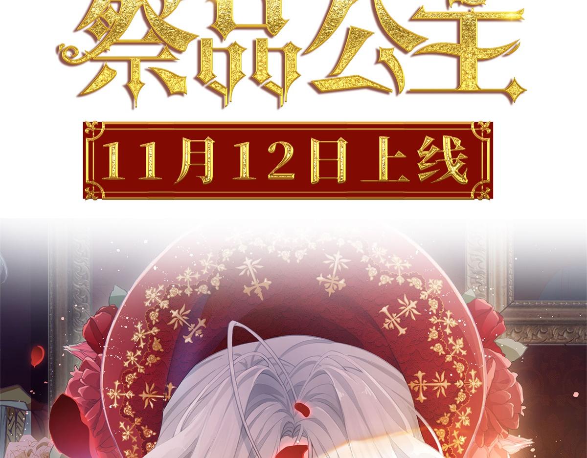 预告50
