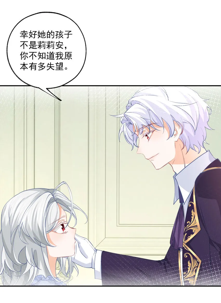第160话 王子的报恩4