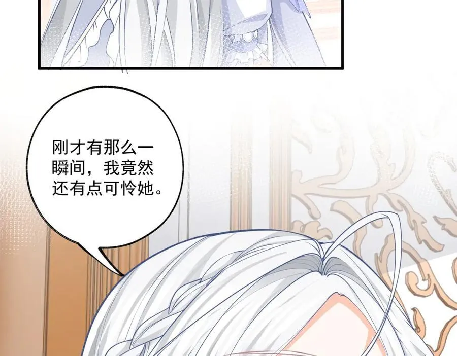 第230话 泪光中的文字25