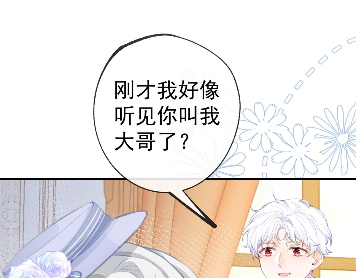 第8话 脸上的枕头印59