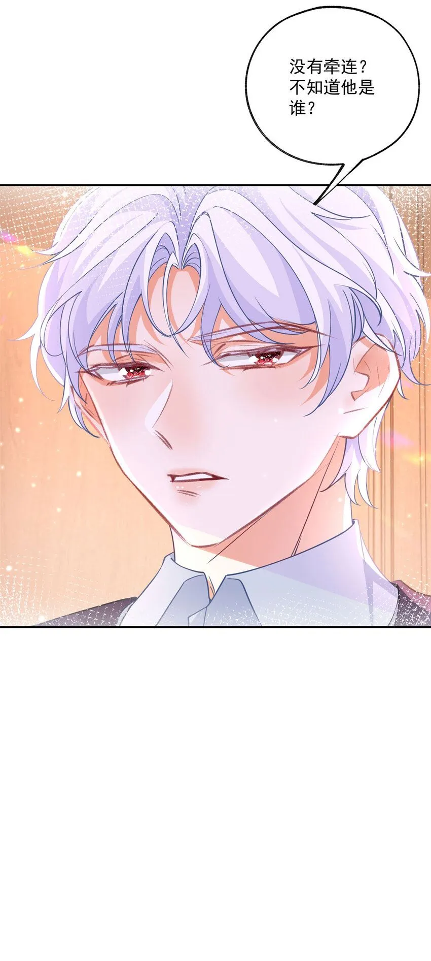 第172话 被揭露的阴谋23