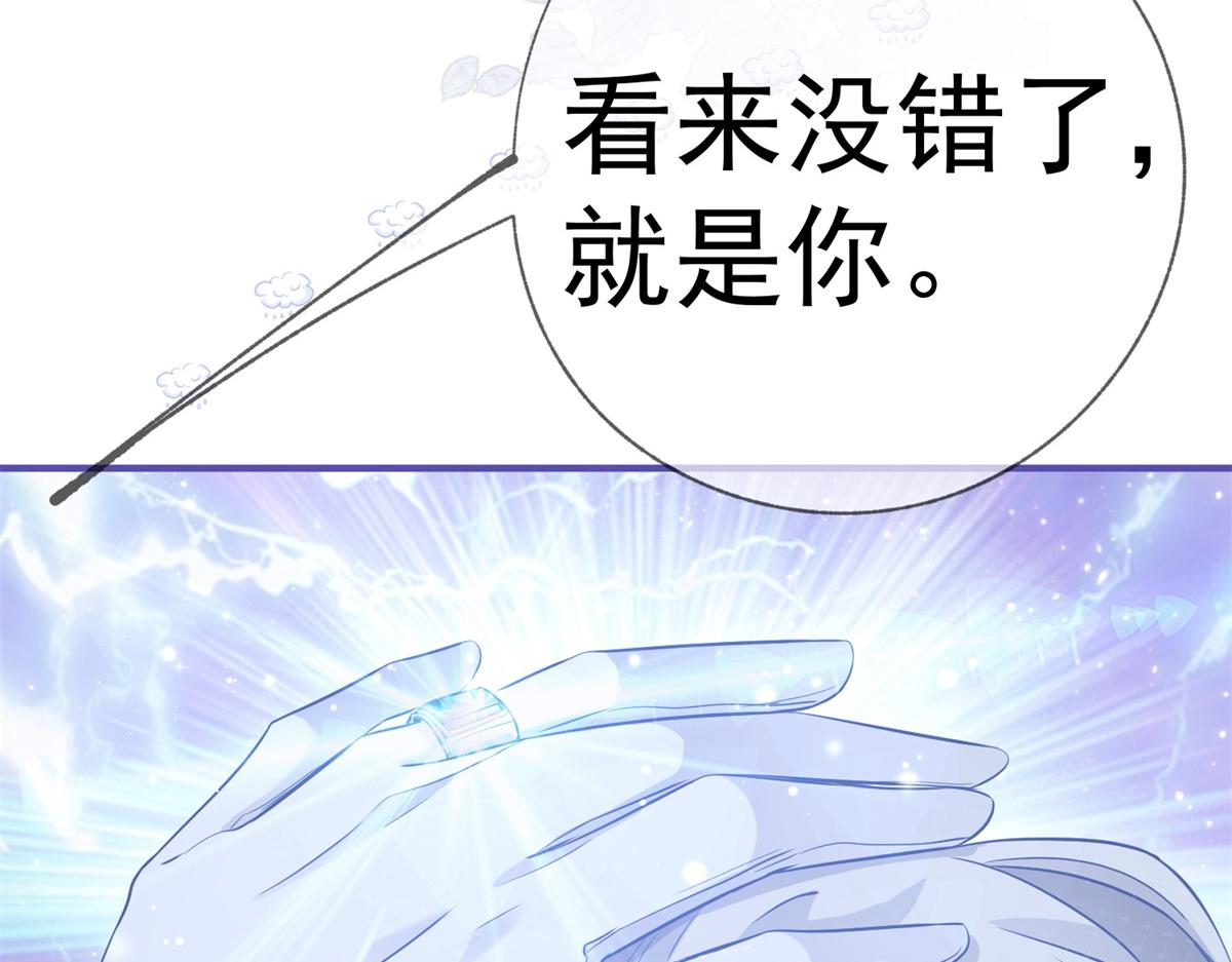 第6话 化猫为书42