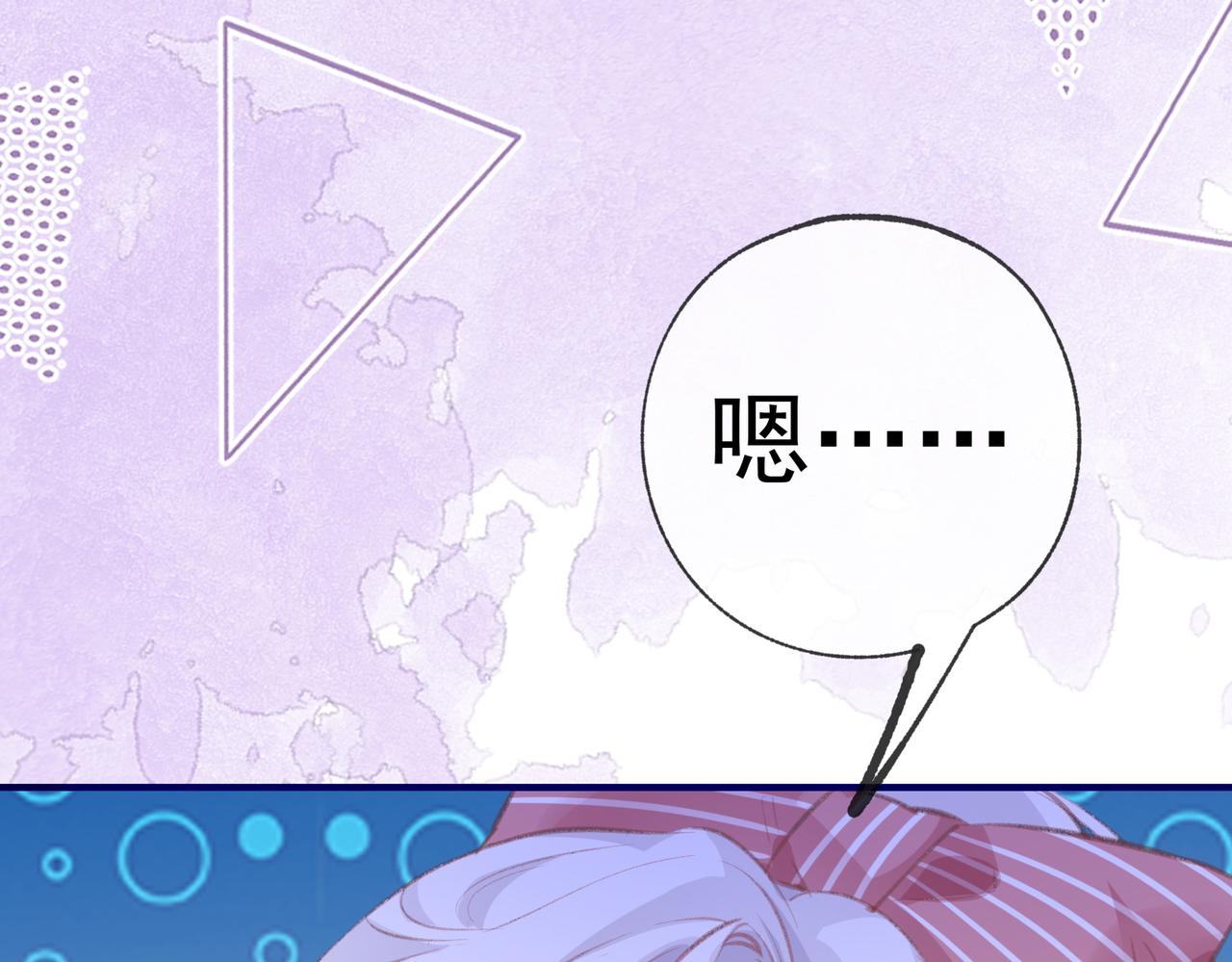 第9话 华丽撞衫79