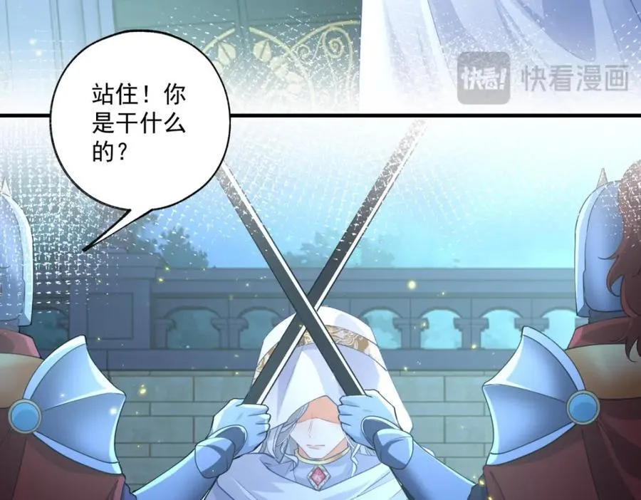 第213话 离开了神殿的神44
