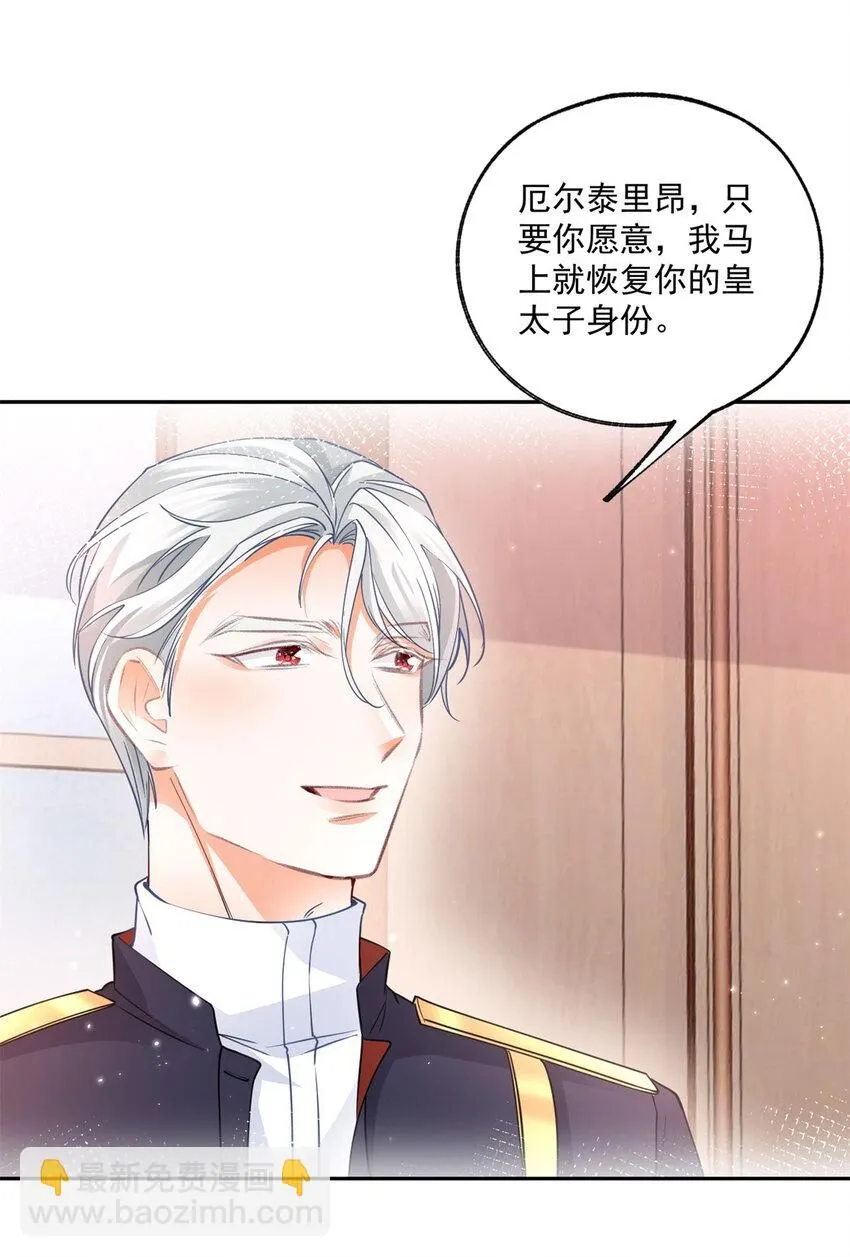 第179话 让我带你离开这里10