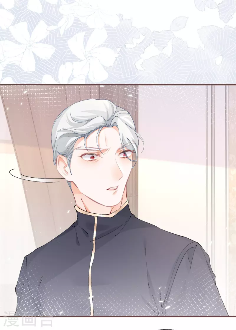 第31话 搬进我的宫殿吧19