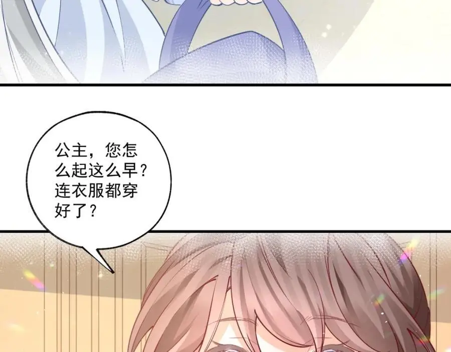 第208话 最后的计划53