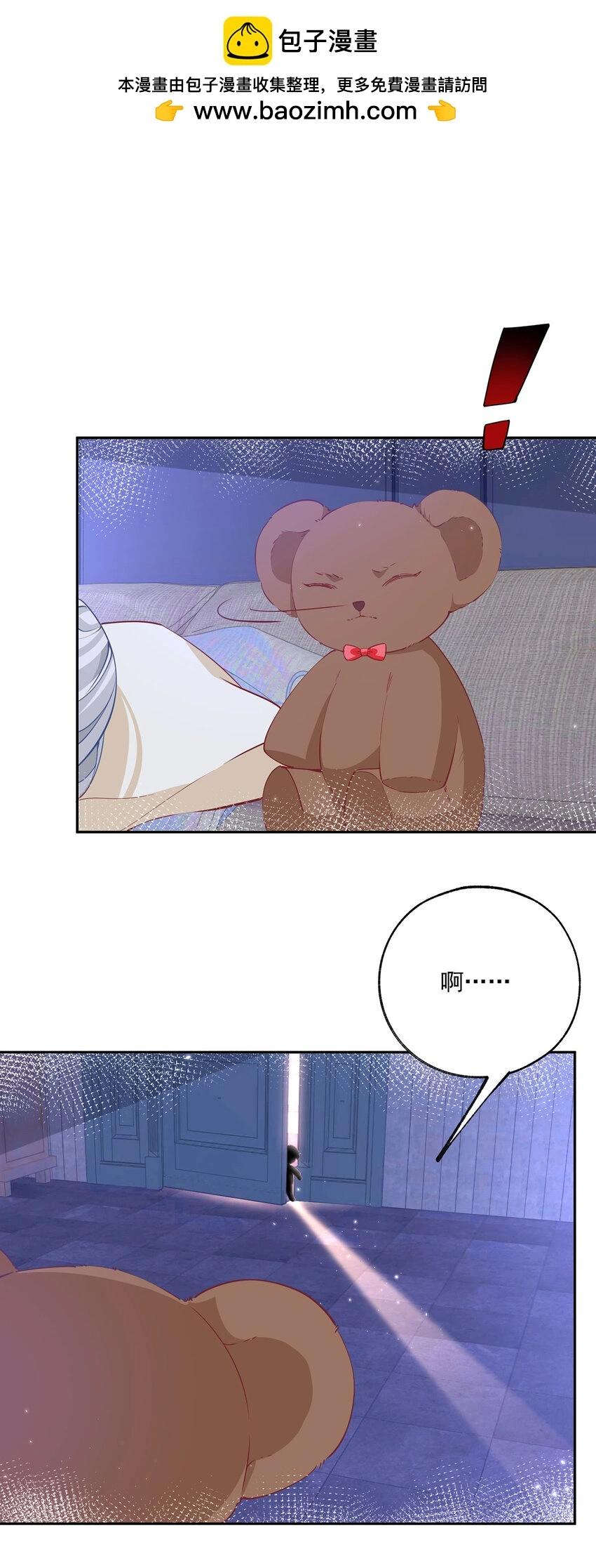 第190话 半夜登门的玩偶1