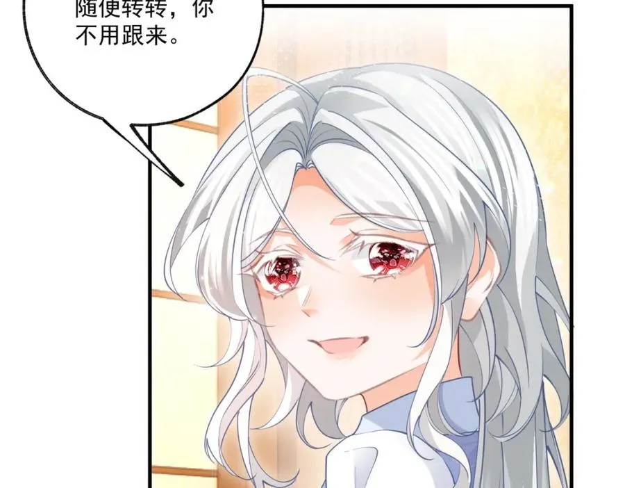 第217话 不对劲的莉莉安16