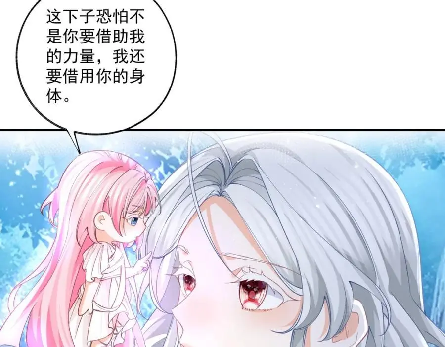 第208话 最后的计划35