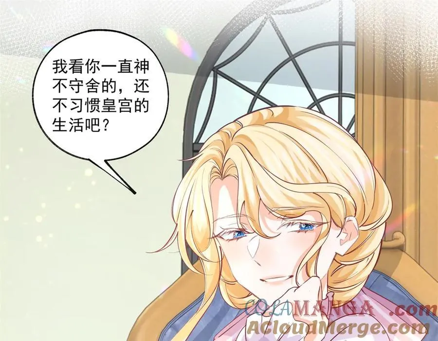 第226话 我已知晓你是母亲12
